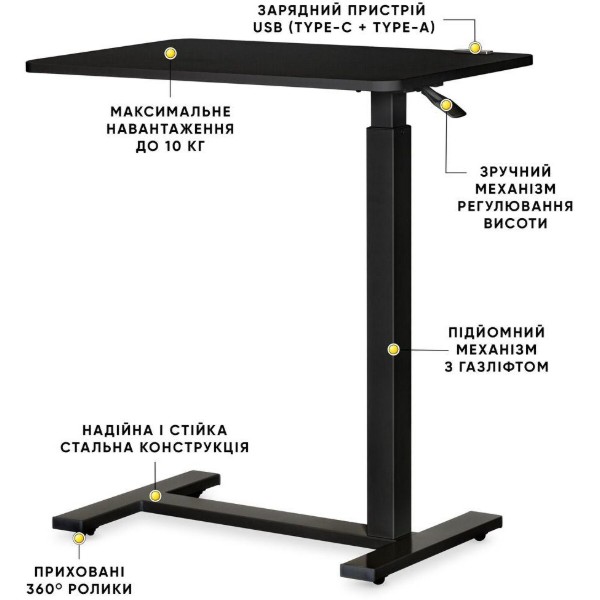 Фото - Стіл з електрорегулюванням висоти Hommex Mobidesk USB Black (TH-010 Black)